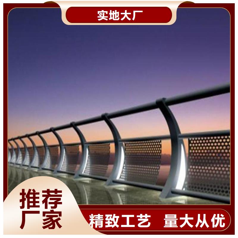 #防撞護欄#廠家現貨