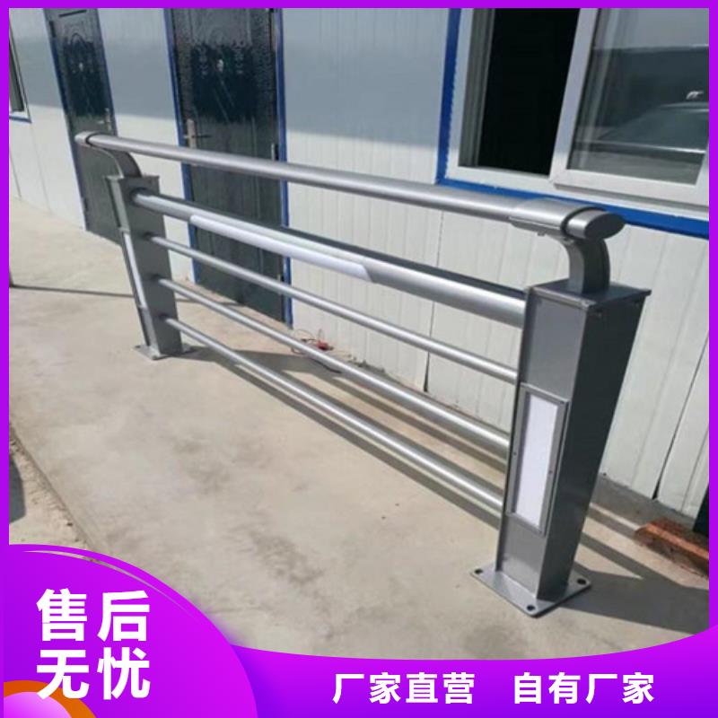 價格公道的
道路燈光護欄廠家