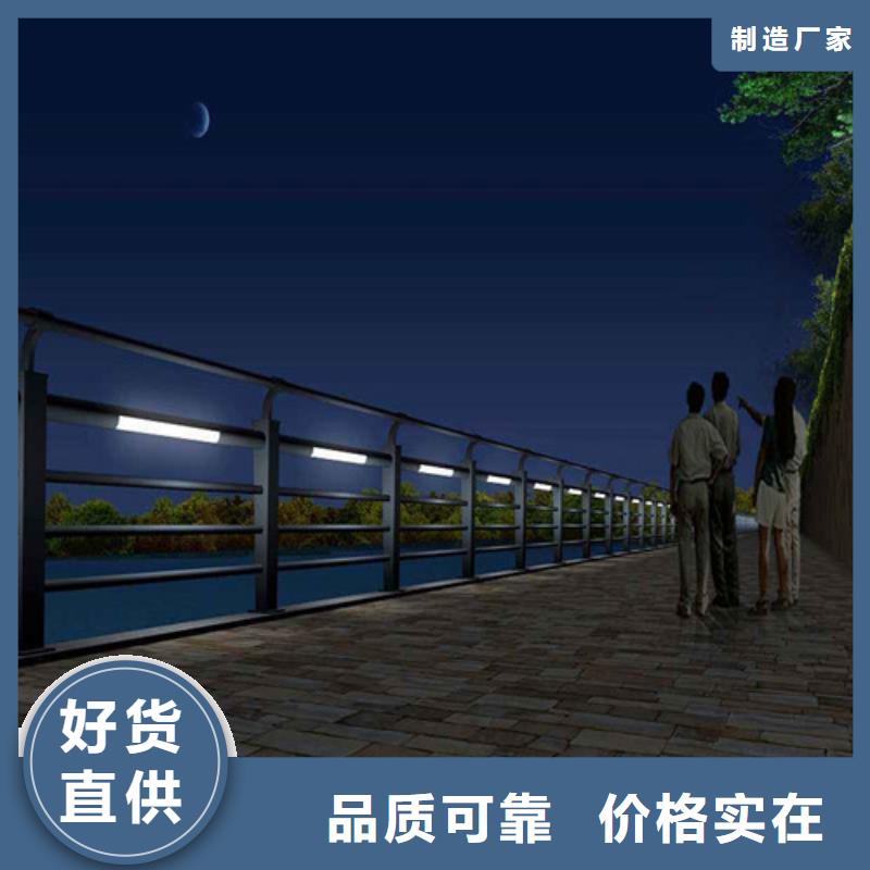 
道路燈光護欄-
道路燈光護欄全國直銷