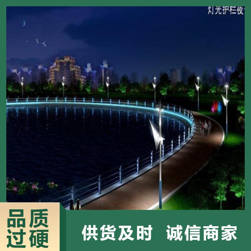 賣燈光護欄
橋梁燈光護欄
的生產廠家