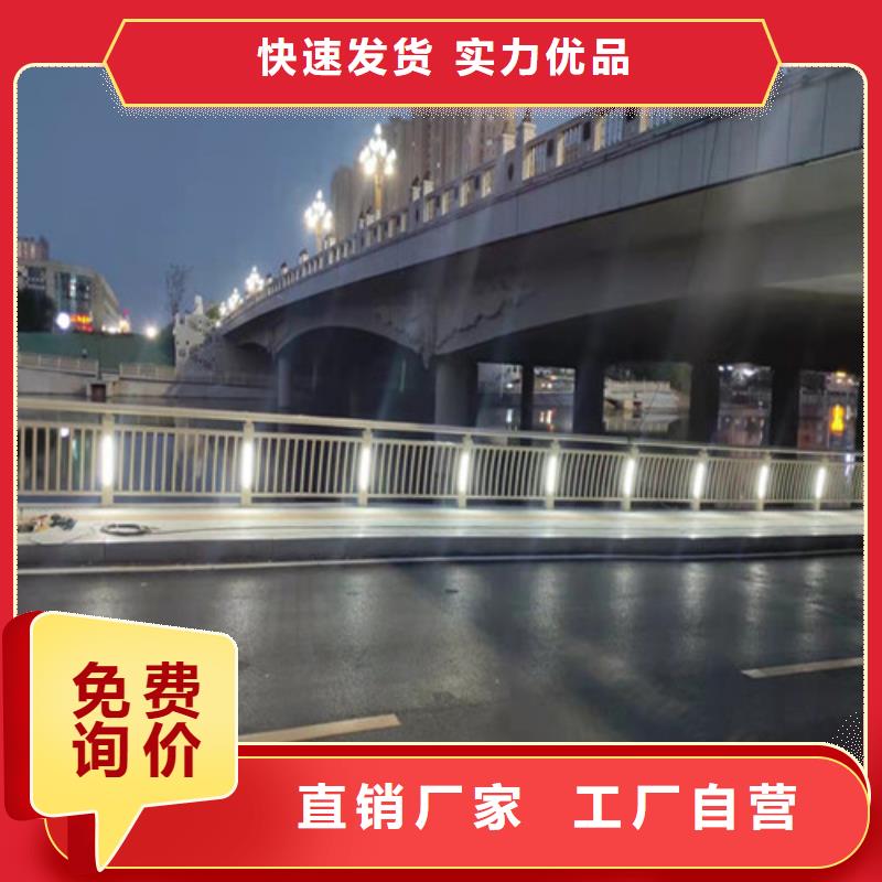 景觀燈光護欄廠家可開票