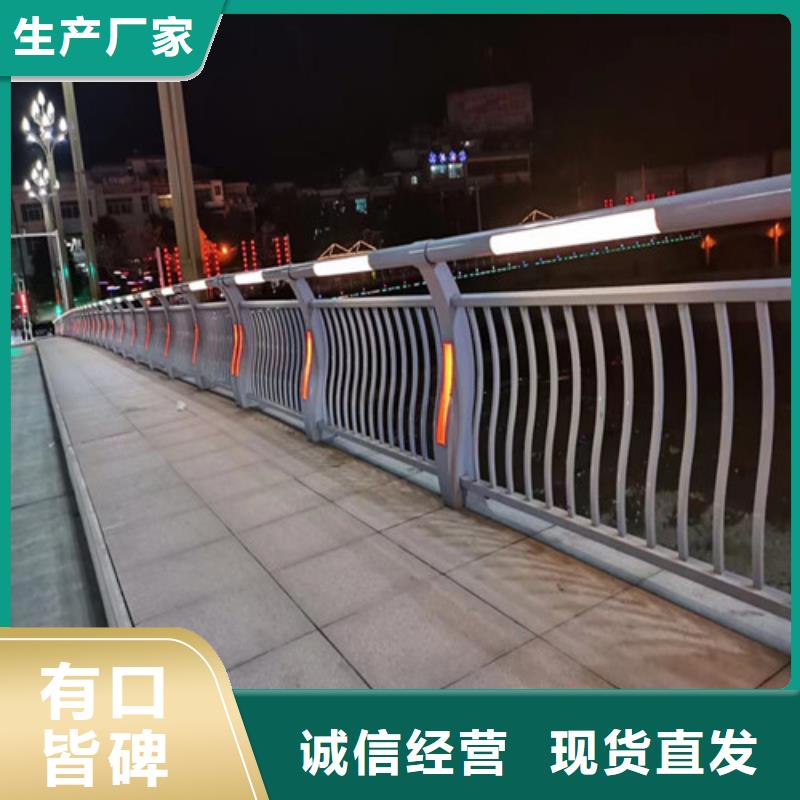 304橋梁燈光護欄
專業可靠