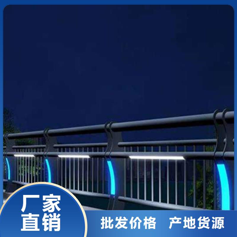 燈光護欄
橋梁燈光護欄
品牌:俊邦金屬材料有限公司