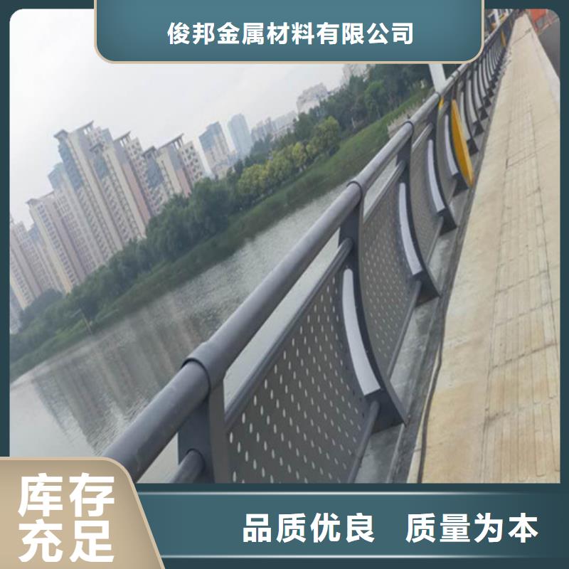 口碑好橋梁防撞護(hù)欄廠家