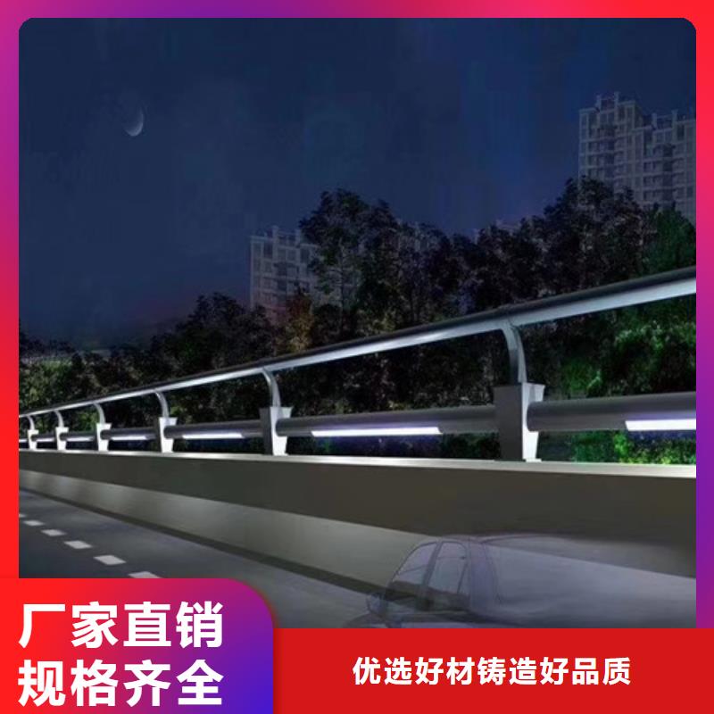 口碑好橋梁防撞護(hù)欄廠家
