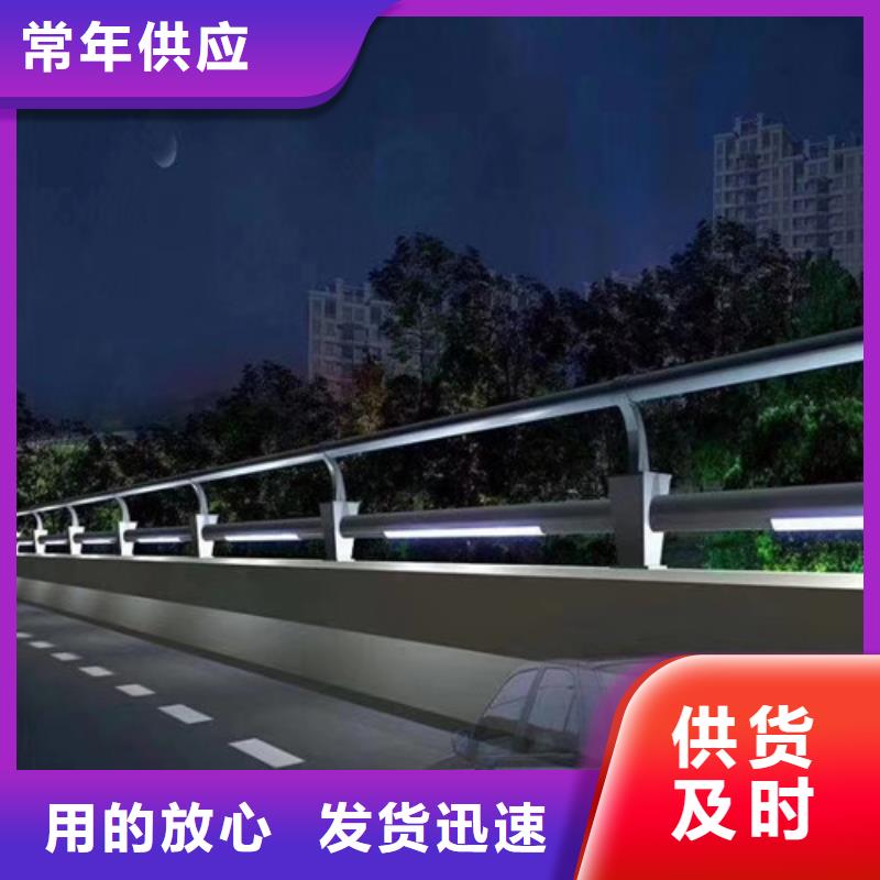 在銷售
201不銹鋼燈光護欄的廠家地址