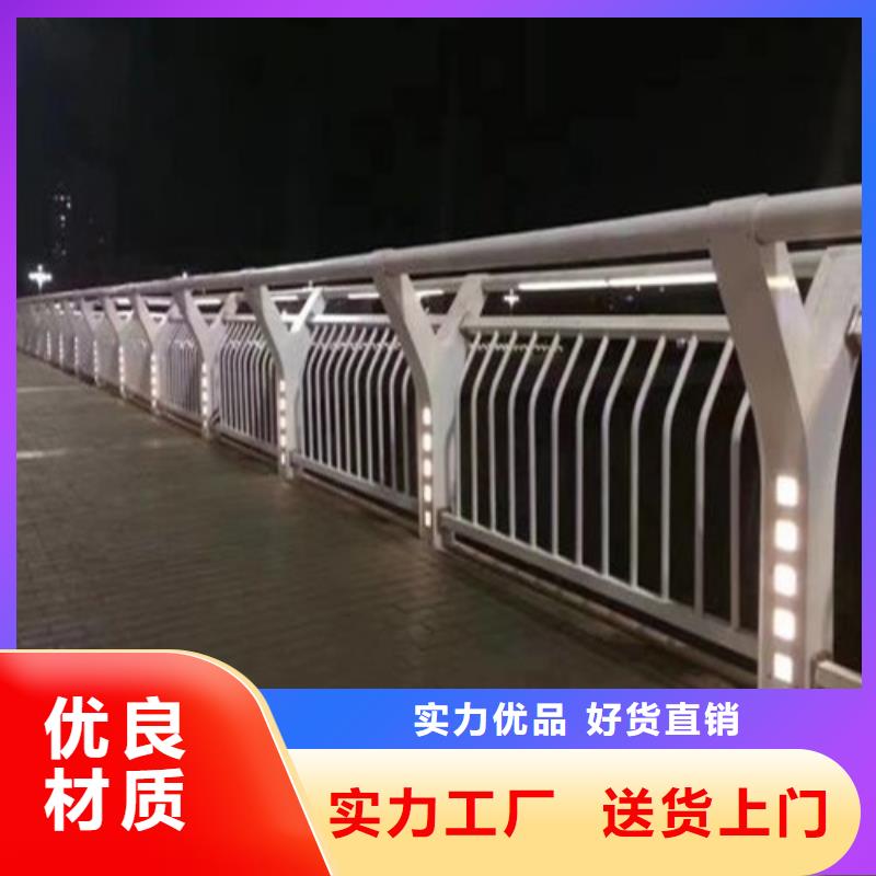 
Led橋梁燈光護欄生產廠家支持定制