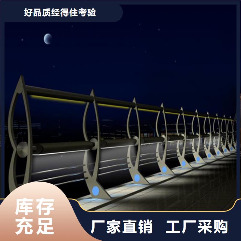 供應防撞鋼護欄_品牌廠家