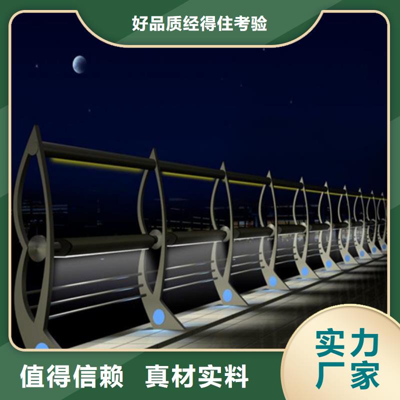 景區(qū)隔離燈光護(hù)欄
應(yīng)用廣泛