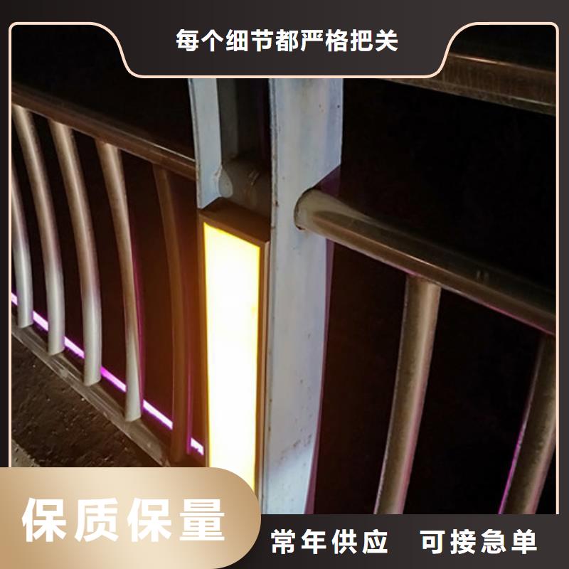 采購
景區隔離燈光護欄必看-質量好