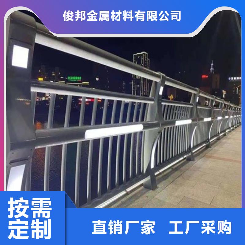 價格公道的
道路燈光護欄廠家
