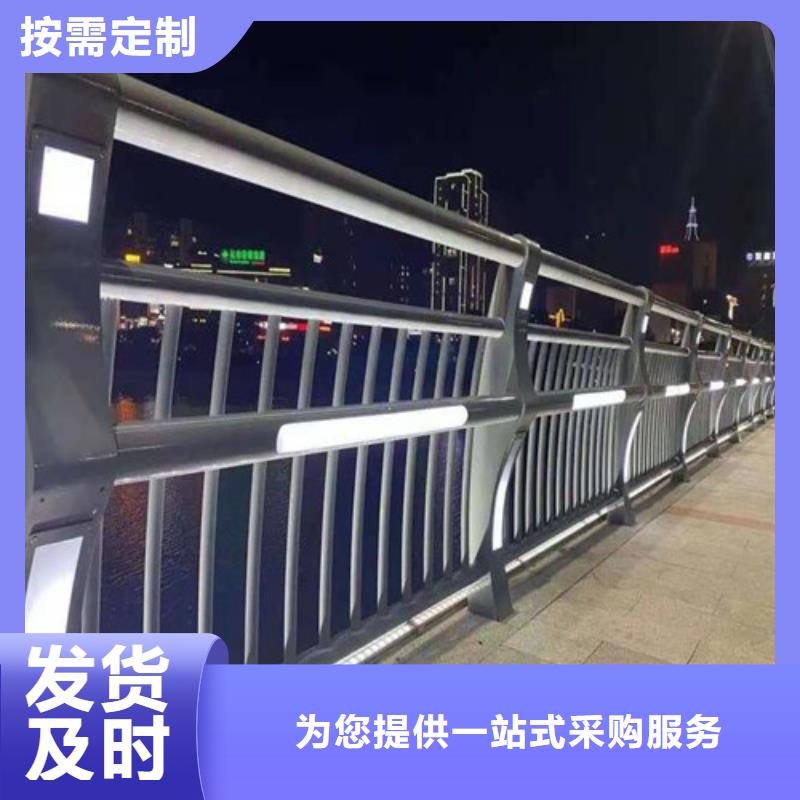 #道路護欄#歡迎訪問