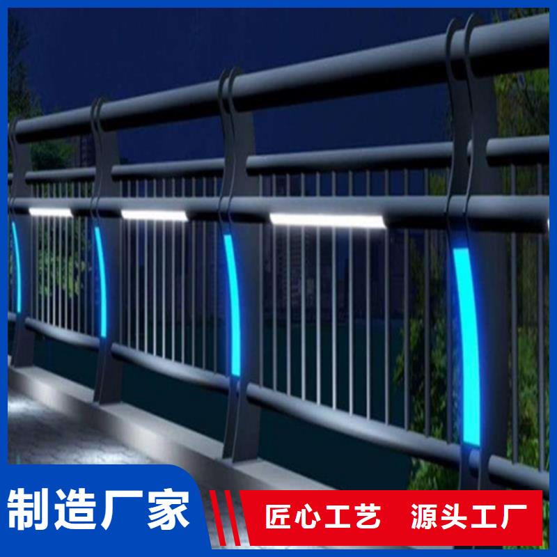 #防撞護欄#廠家現貨