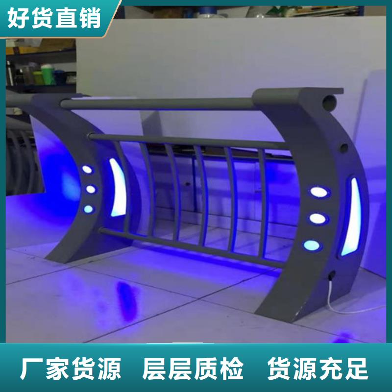 景觀燈光護欄廠家-點擊領取樣品