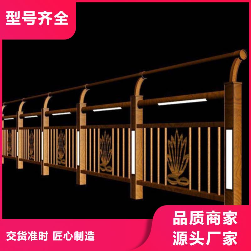 常年供應景觀護欄廠家
