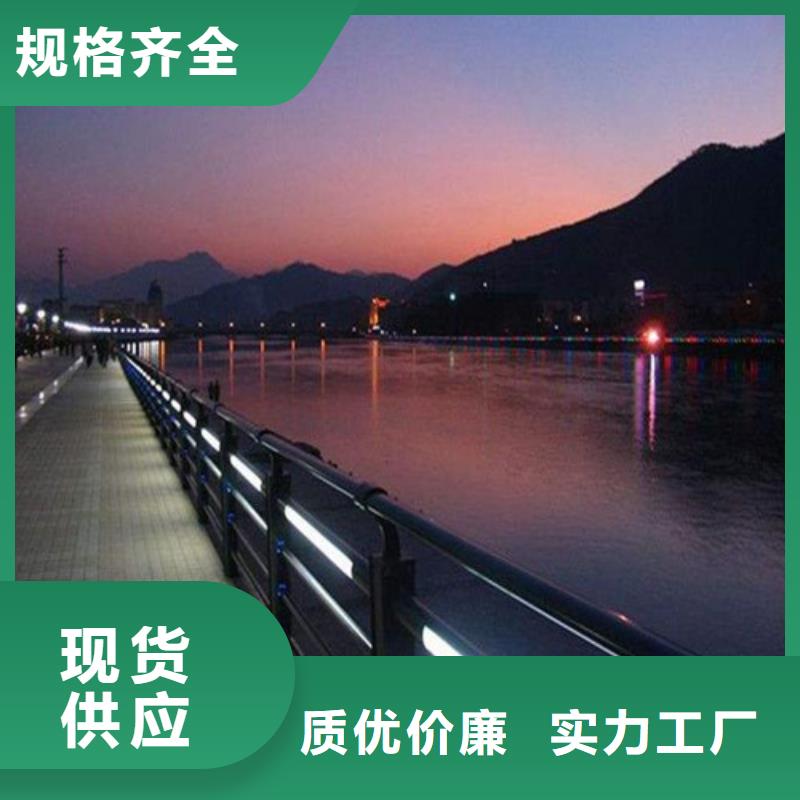 價格公道的
道路燈光護欄廠家