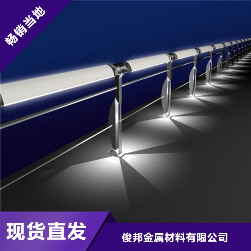 景區(qū)隔離燈光護(hù)欄
專業(yè)供貨商