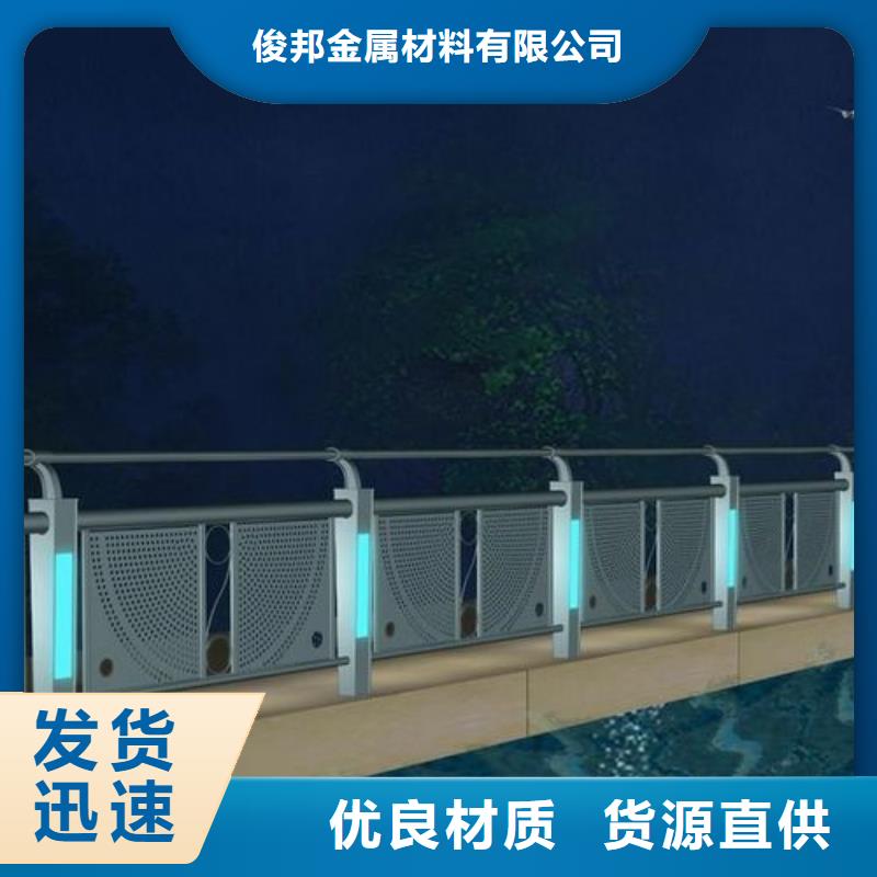 值得信賴的碳素鋼復合管護欄銷售廠家