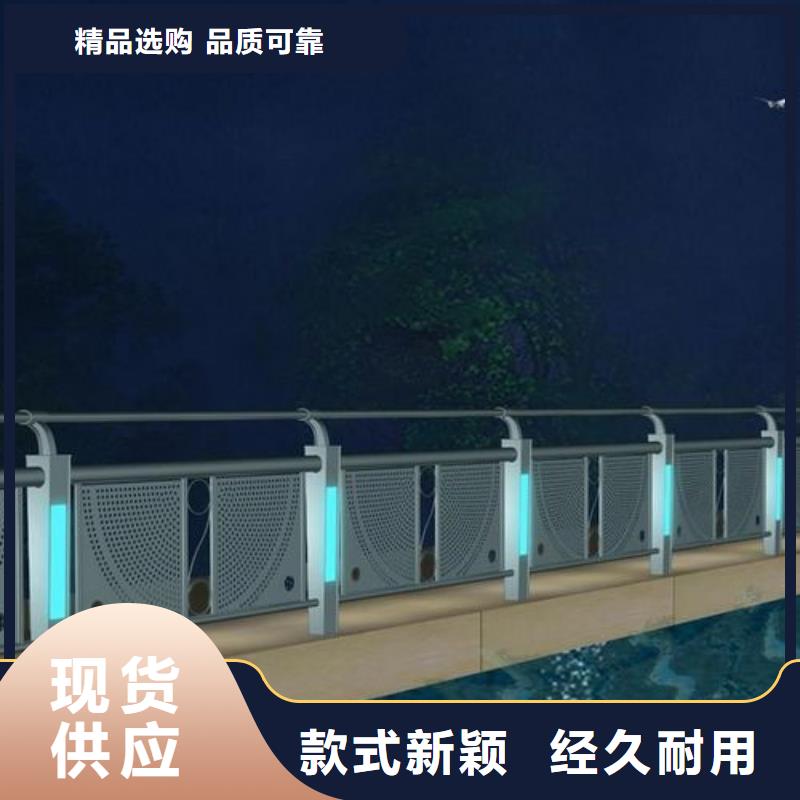 #防撞護欄#廠家現貨