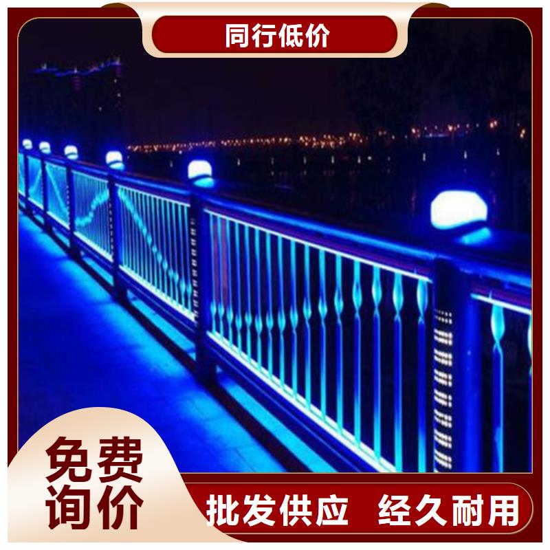 供應批發Led橋梁燈光護欄-熱銷