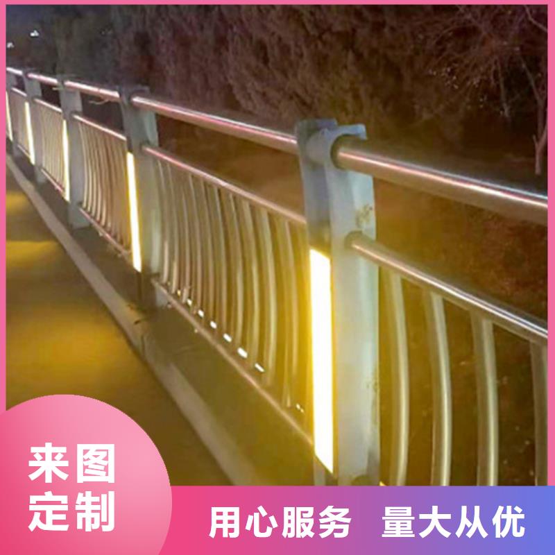 供應
道路燈光護欄