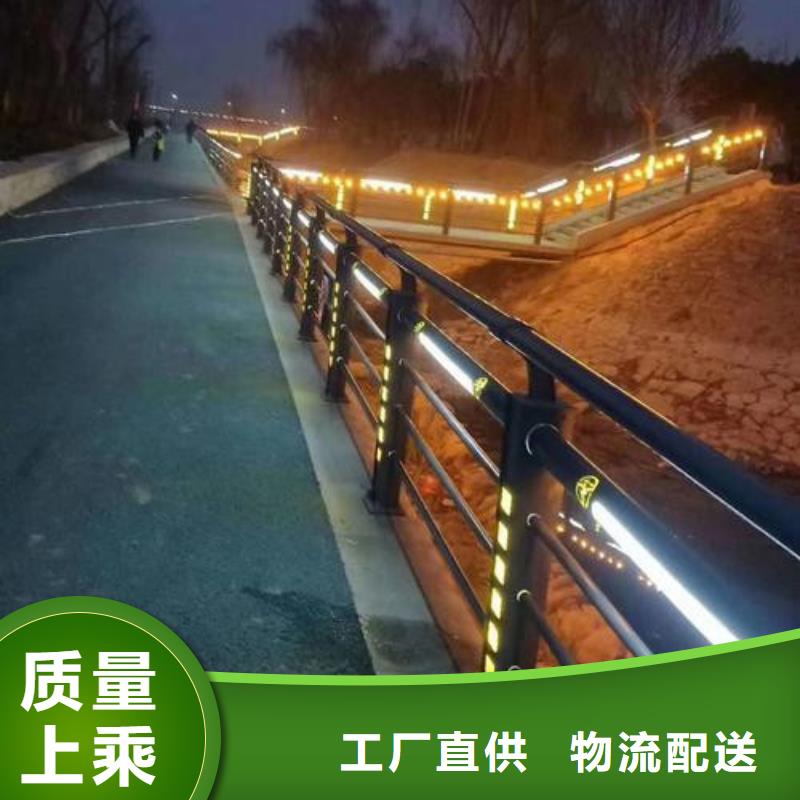 
201不銹鋼燈光護欄
廠家現貨直發