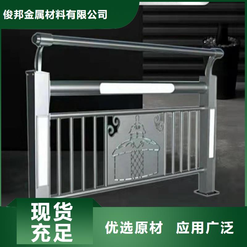 #
景區隔離燈光護欄#廠家直銷