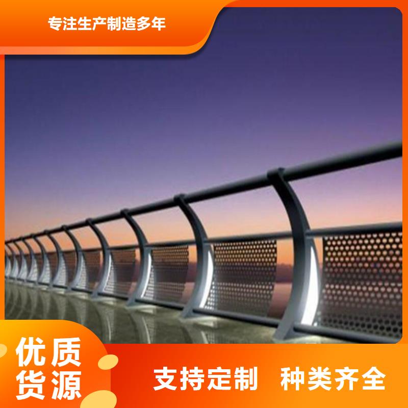 燈光護欄
橋梁燈光護欄
品牌:俊邦金屬材料有限公司