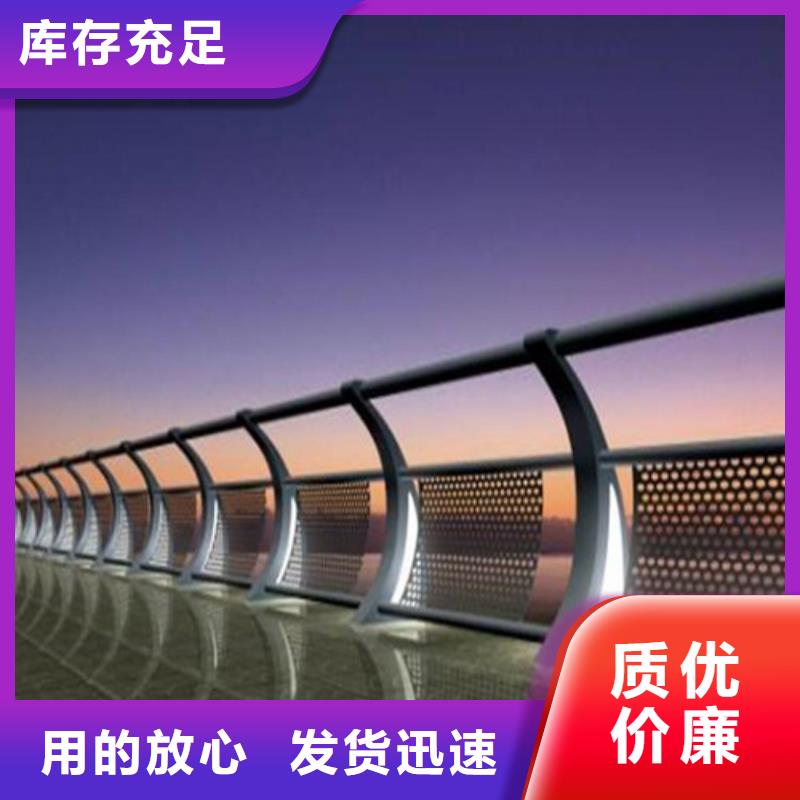 常年供應(yīng)
201不銹鋼燈光護(hù)欄-靠譜