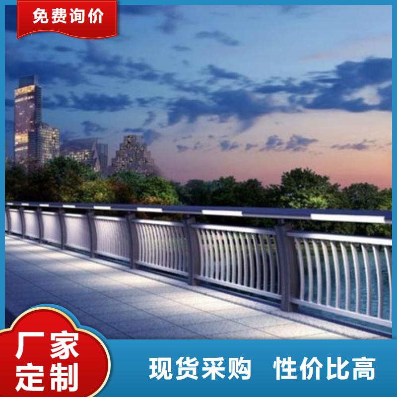 俊邦金屬材料有限公司
304橋梁燈光護欄合作案例多