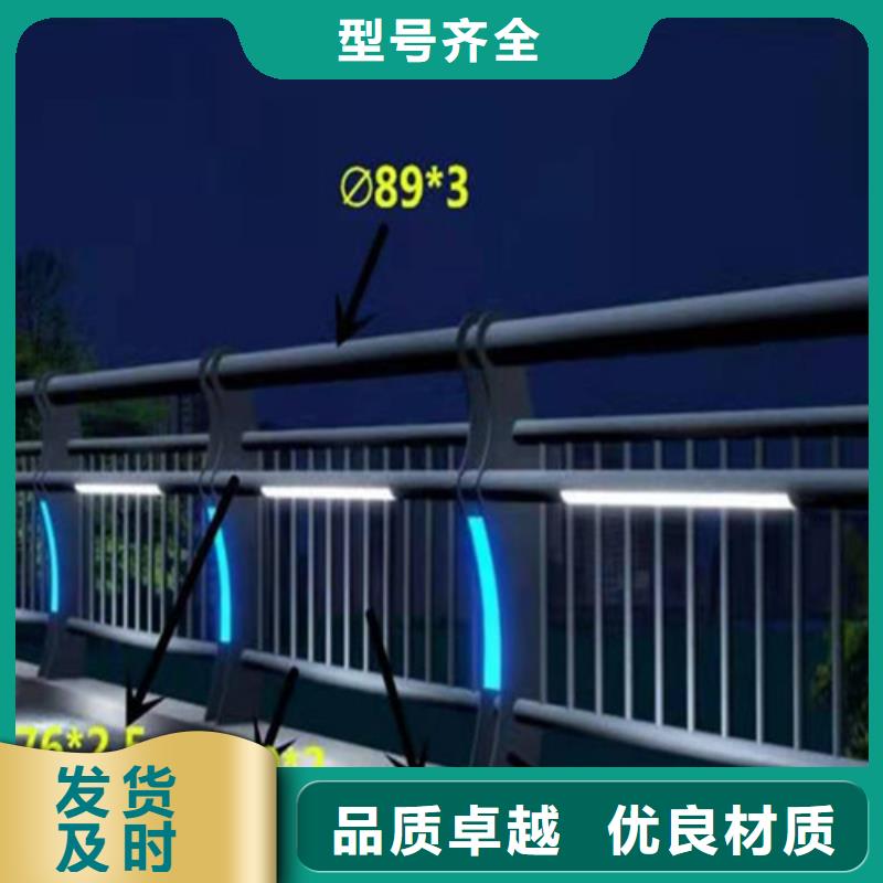 護欄立柱-誠信立足
