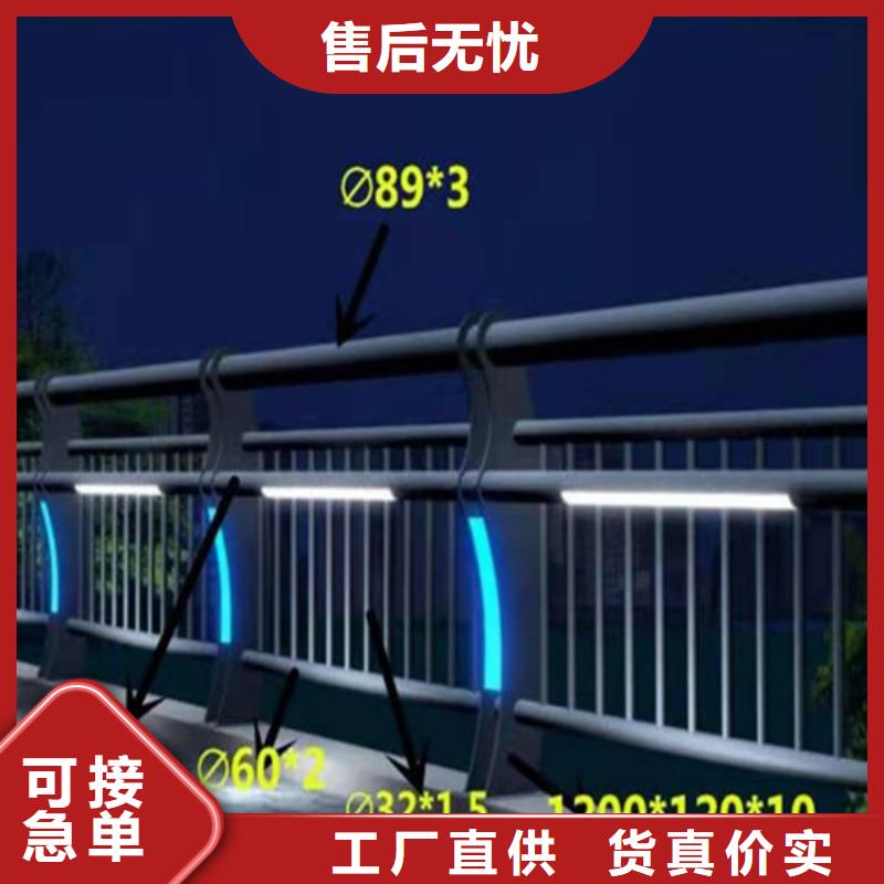 燈光護欄
橋梁燈光護欄
品牌:俊邦金屬材料有限公司