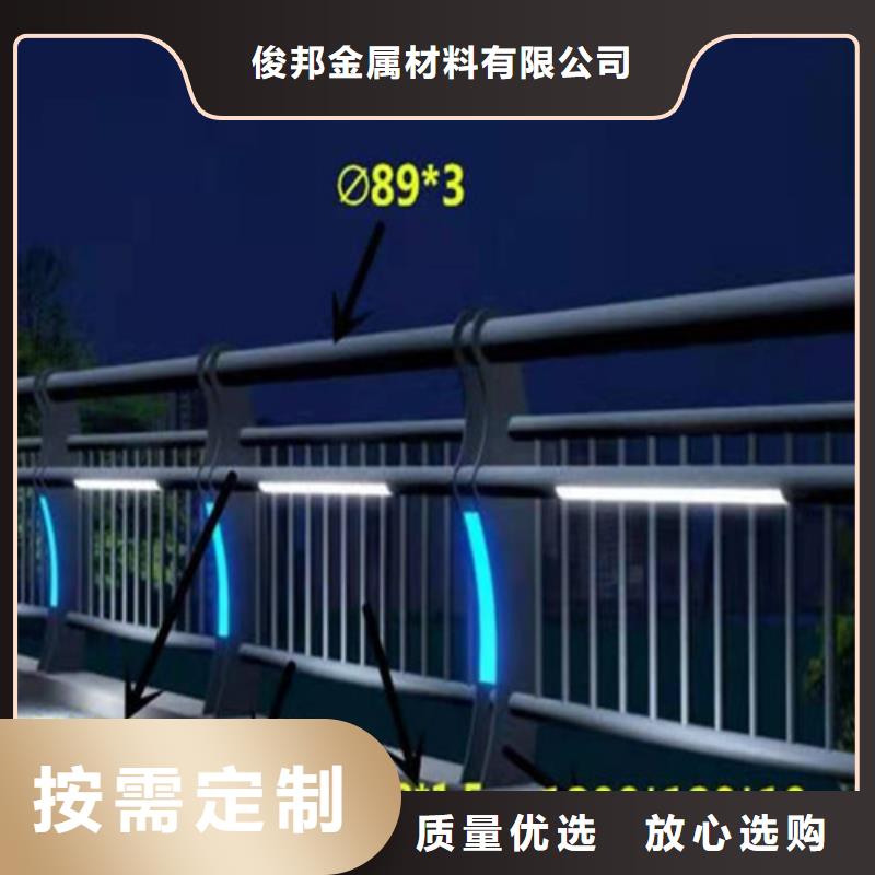 景觀欄桿報價