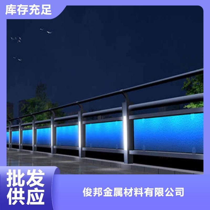 燈光護欄
橋梁燈光護欄
實力雄厚