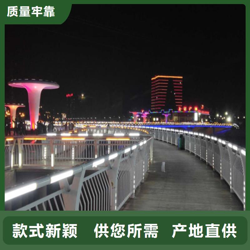 景區隔離燈光護欄
-熱線開通中