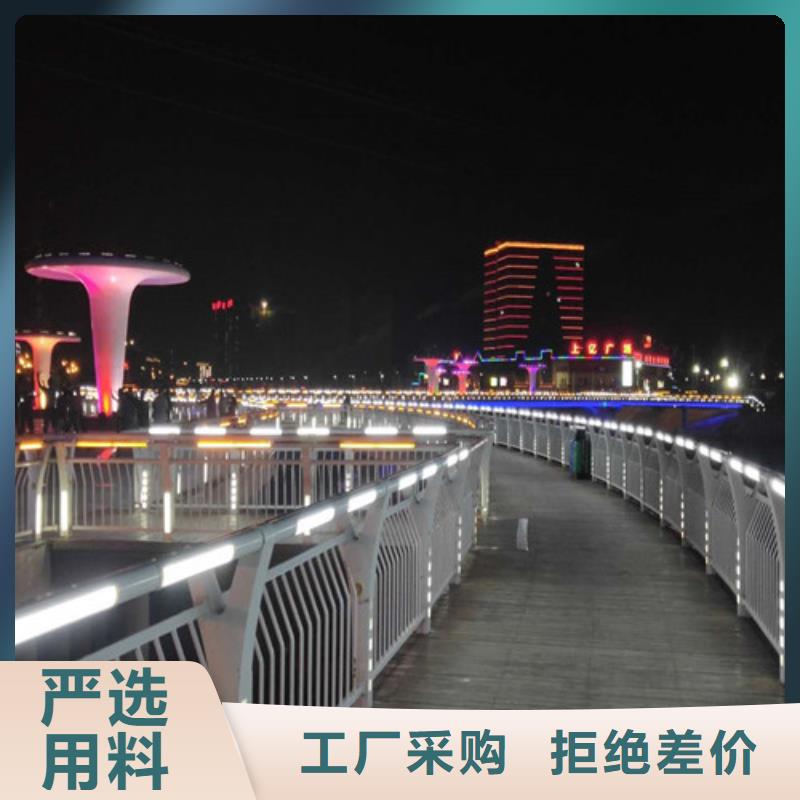 #
景區隔離燈光護欄#廠家直銷