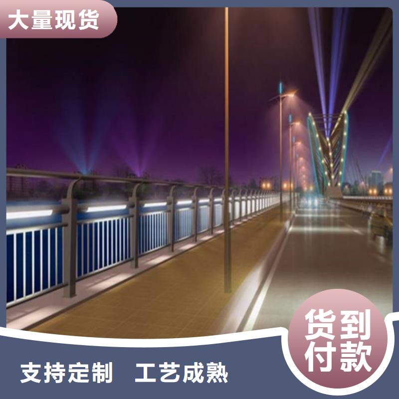 道路護(hù)欄定做價(jià)格