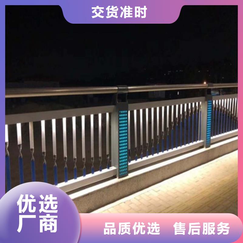 防撞鋼護欄-生產廠家