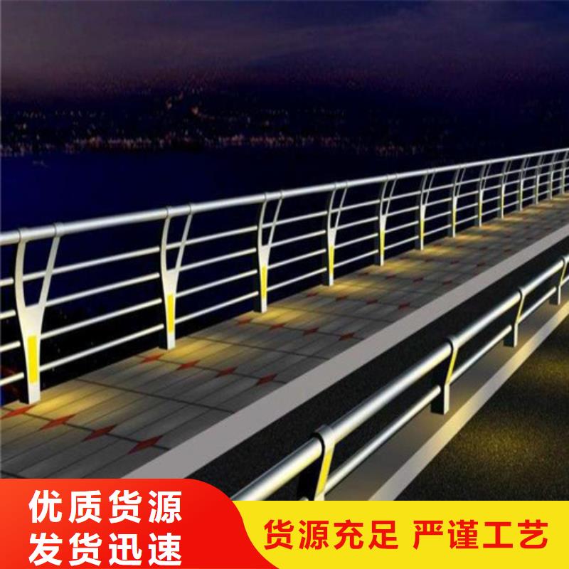 景觀燈光護欄廠家可開票