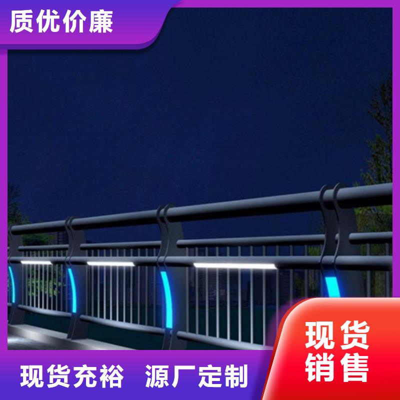 定做景區隔離燈光護欄
的批發商