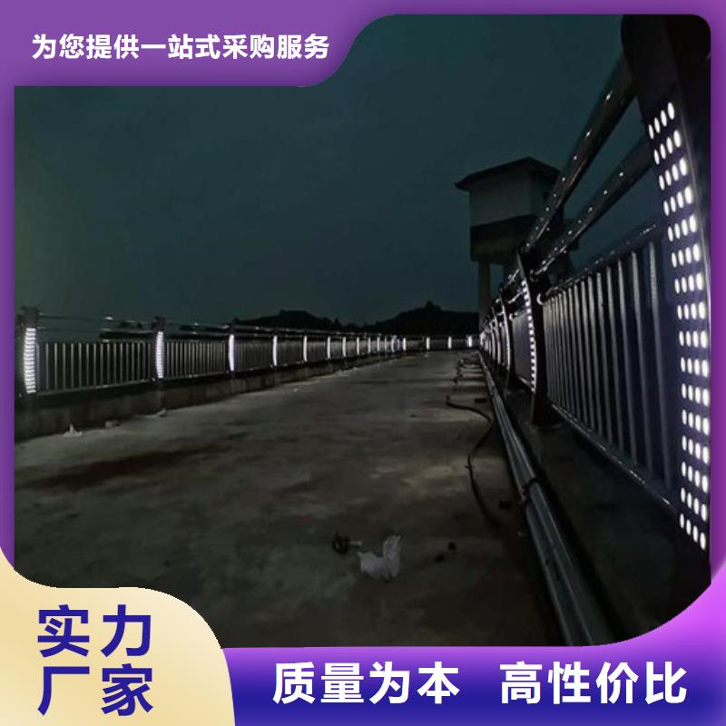 
道路燈光護欄廠家服務熱線