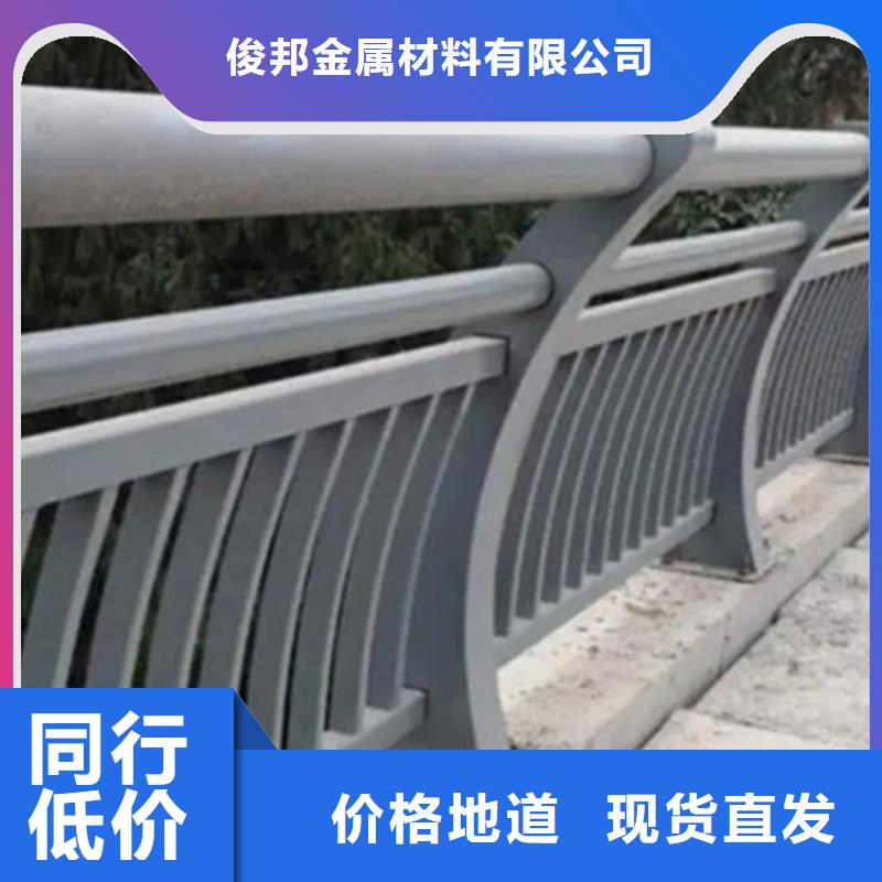 鋁合金景觀護欄施工廠家