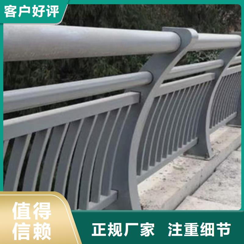 鋁合金景觀護欄放心選