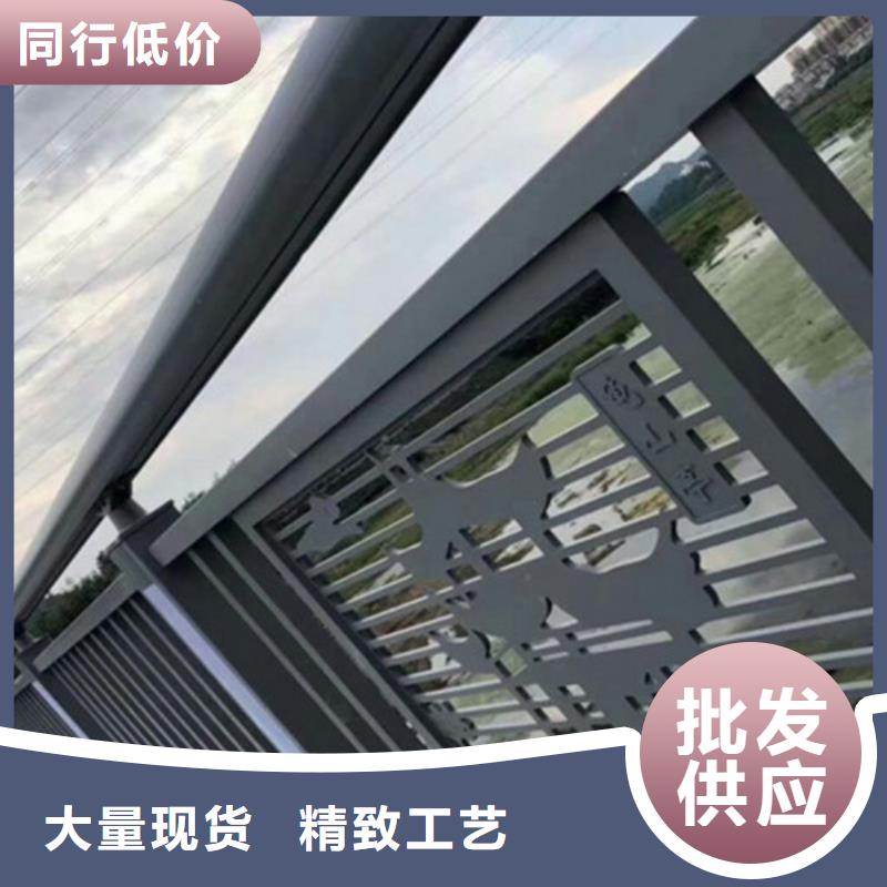 鋁合金景觀護欄放心選