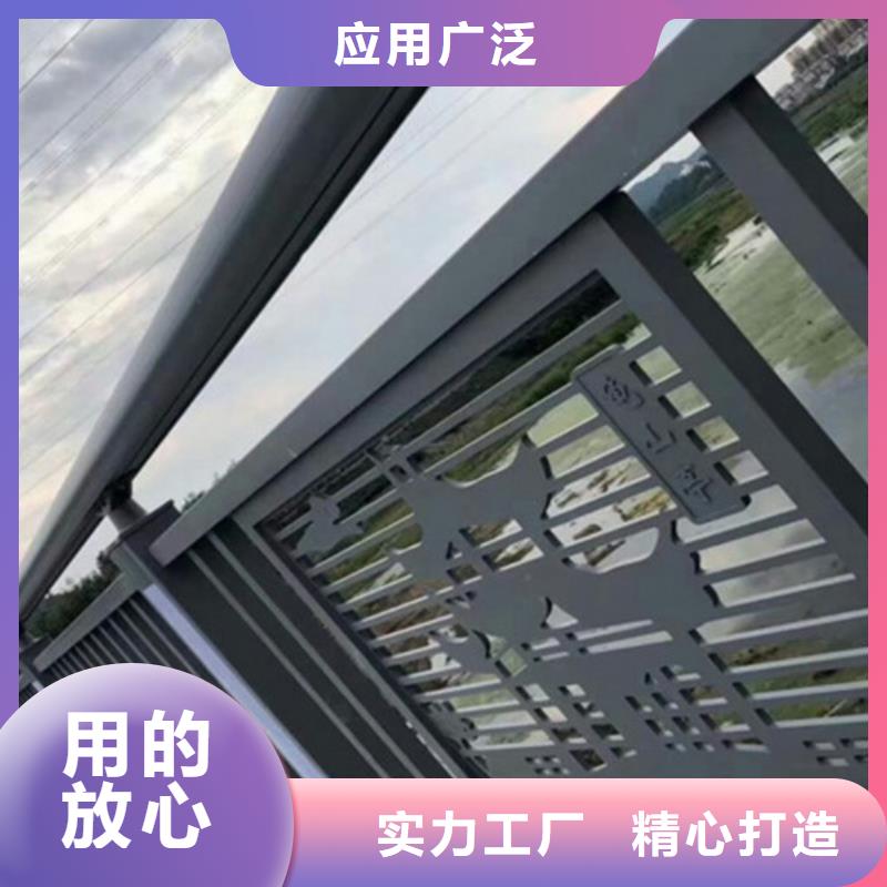 附近橋梁鋁合金護欄廠家