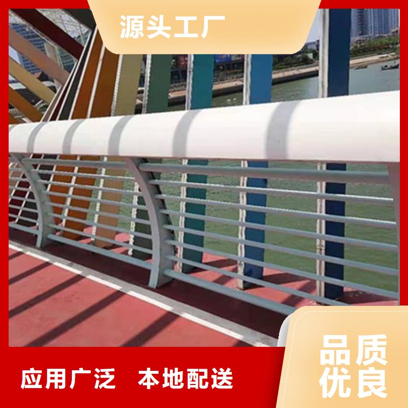 生產(chǎn)橋上鋁合金護(hù)欄_誠(chéng)信企業(yè)生