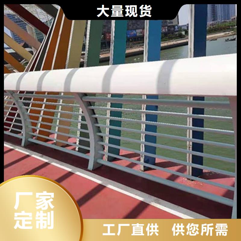 道路鋁合金護欄在哪里買