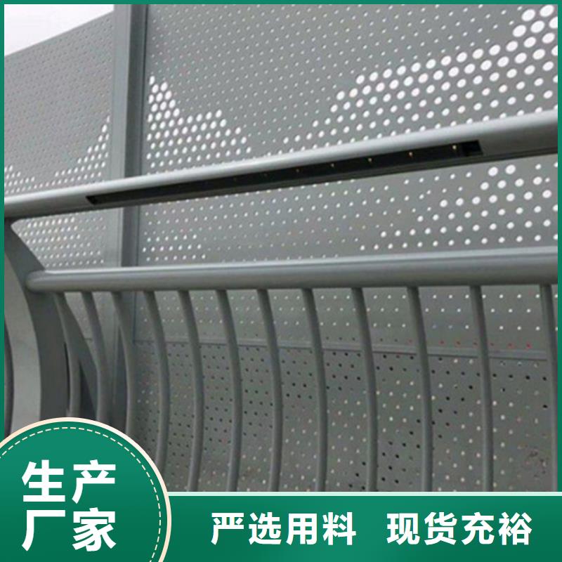 生產(chǎn)橋上鋁合金護(hù)欄_誠(chéng)信企業(yè)生
