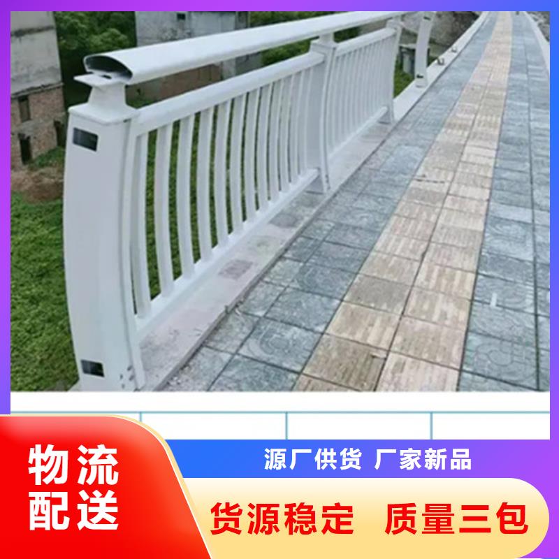 橋上鋁合金護欄_保證
