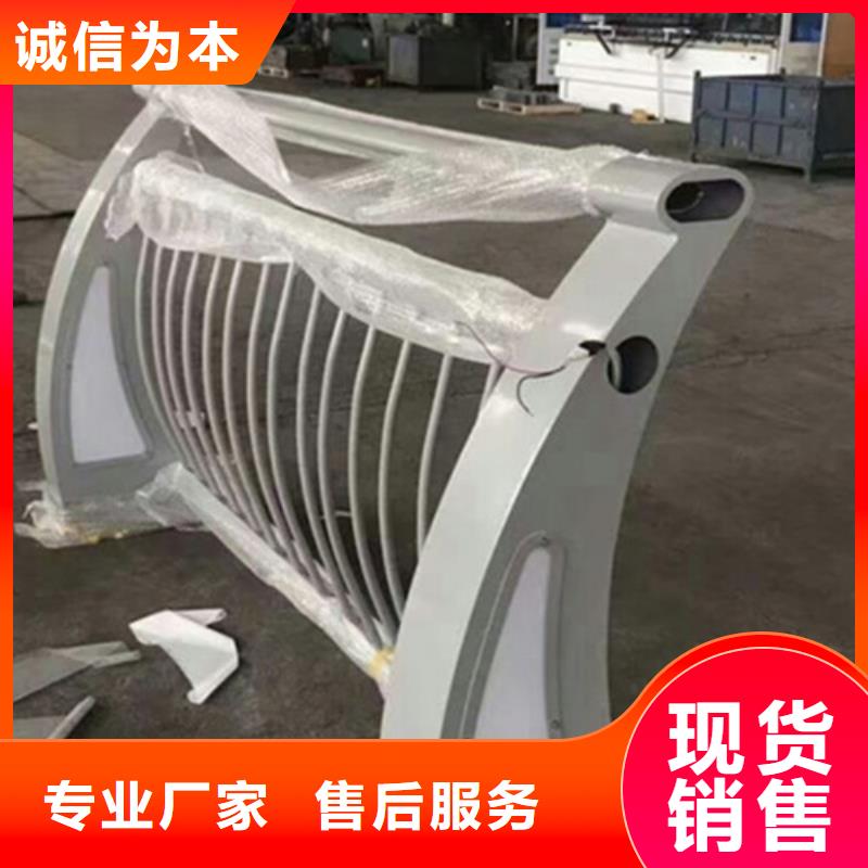 橋上鋁合金護欄鑄造金品